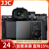 JJC 适用索尼a7r5钢化膜a7RV相机屏幕保护贴膜 微单配件