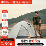 牧高笛（MOBIGARDEN）冷山3帐篷 户外露营徒步防风防雨三人帐篷 NXZQU61008 晨雾白A