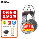 AKG 爱科技K701头戴式监听耳机有线大手办音乐专业录音HIFI ACG