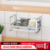 百字 厨房免打孔水槽放抹布置物架海绵沥水架水龙头收纳洗碗布挂篮 标准壁挂款（本色）