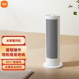 小米（MI）米家石墨烯暖风机2000W大功率电暖气取暖器石墨烯速热立体制热卧室APP智能互联智能恒温过热保护 米家暖风机