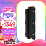 Nextorage 2TB SSD固态硬盘 PS5扩展硬盘M.2接口(NVMe协议PCIe4.0) 带散热片NEM-PA2TB