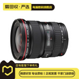 佳能 EF70-200 24-105 24-70 17-40mm 二手佳能相机镜头 长焦镜头远摄相机 EF 17-40mm 4L USM