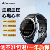 didoE10Pro【远程关爱亲友】血压血糖评估监测手表健康监测血氧心率体温运动男女中老年人智能健康手表 高配版-硅胶黑【血糖血压健康风险评估】