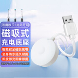 潮范适用OralB欧乐b电动牙刷充电器云感系列io7/io8/io9感应USB充电底座配件