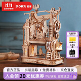 若客（ROKR）印画工坊 生日礼物女生diy手工创意桌面摆件机械拼装模型