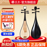星海琵琶民族弹拨乐器儿童成人初学入门专业考级演奏琵琶 【硬木】成人琵琶8911-2