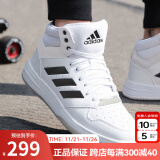 阿迪达斯 （adidas）男鞋 2024夏季新款三叶草运动鞋潮流耐磨透气舒适休闲鞋高帮板鞋 经典款/白色高帮/晒图退10 41