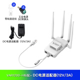 VONETS千兆POE网桥中继工业级wifi信号增强穿墙2.4G和5G双频智能家用无线路由器光猫网线接收器 VAR1200-H标配+DC电源适配器12V/3A
