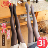 浪莎假透肉打底裤女春秋季薄款一体无缝透肤光腿神器连裤袜打底裤袜