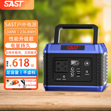 SAST【3C认证】户外移动电源220V便携大容量带插座电瓶自驾游露营直播停电应急300w大功率