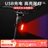 骑兵连（cavalry）自行车尾灯夜间后警示灯USB充电山地车高亮爆闪光灯骑行装备配件