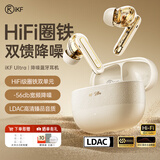 iKF Ultra真无线圈铁蓝牙耳机入耳式HiFi音质ANC主动降噪-56dB音乐运动跑步耳机适用华为苹果小米送礼 云岩白-圈铁双单元+LDAC无损音质 支持APP_定位查找_自定义改名