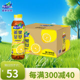 Nestle 雀巢茶萃柠檬冻红茶果汁 茶饮料500ml*15瓶 整箱装