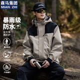 棉致冲锋衣男女秋季防风连帽户外运动夹克外套男 卡其 S