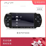 PlayStation索尼PSP3000掌上游戏机GBA MD FC 街机掌机PSP2000 索尼PSP3000钢琴黑 【64G内存】60个左右游戏