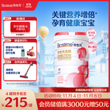 合生元（BIOSTIME）金装妈妈配方奶粉（孕妇及哺乳期）800克 法国原罐进口 