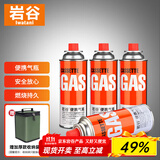 岩谷（Iwatani）户外 便携卡式炉气罐燃气瓶 喷枪丁烷气瓦斯罐装气体 原装250g*4+加厚款收纳袋