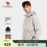 骆驼（CAMEL）户外冲锋衣 三合一加绒加厚防水情侣款外套登山服装 A9W214119