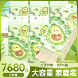 浣馨大包悬挂式抽纸1120张气垫压花5层加厚面巾纸卫生纸家用ZYQ 【富得牛油】1280张*6大提