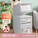 爱丽思塑料衣服收纳箱大号玩具整理箱抽屉式衣物储物箱59L灰色1个装500D