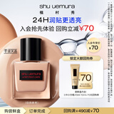 植村秀干皮天选粉底透光瓶尝鲜盒,中一白10ml*1