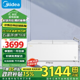 美的（Midea）719升双顶开家用商用大冰柜全冷冻冷藏转换冷柜卧式冰箱 BD/BC-719DKM(E) 以旧换新