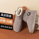 ZHR冬季雪地靴女短筒网红平底短靴女百搭靴子不易滑加绒加厚保暖棉鞋 卡其色 36