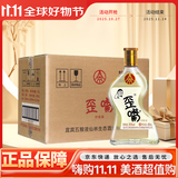 五粮液仙林生态酒公司 52度 450mL 10瓶 五粮歪嘴 整箱装