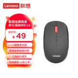 联想（Lenovo）无线经典商务电脑笔记本办公鼠标 升级版n911s