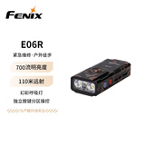 菲尼克斯（FENIX）E06R 涂鸦 强光钥匙扣手电筒 多彩呼吸灯金属多光源手电