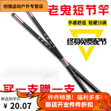 创峻鱼竿鱼竿手竿短节超轻超硬鲫鲤鱼竿十大买一加一渔具套 5.4米单根无礼品