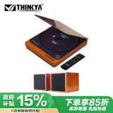 THINKYA CD播放机发烧级放光碟片机HIFI复古迷你音响蓝牙音箱便携随身听U盘光盘专辑播放器 【小音箱】