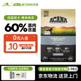 爱肯拿爱肯拿（ACANA）轻体配方狗粮成犬专用低敏进口低卡低脂狗粮 5.8kg【效期25/8/8】