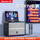 纽曼D23广场舞带显示屏家庭KTV蓝牙音箱套装户外便携点歌机电木吉他民谣乐器音箱触屏卡拉OK一体机