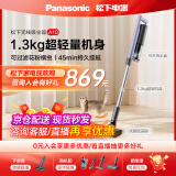 松下（Panasonic）无线手持吸尘器家用大吸力MC-A10V  除螨1.3Kg轻量吸地毯猫毛发22Kpa真空