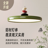 明艺轩飞碟餐厅灯现代简约飞盘吊灯餐桌吧台家用护眼高级感奶油风M豆灯 Pro绿色40cm-铝材8-10㎡-精灵