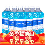 长城世喜 汽车四季通用防冻玻璃水-25度2L*6瓶 新能源汽车油车 适用