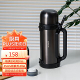 乐扣乐扣（LOCK&LOCK）户外家庭保温套装(手提广口壶1.8L+保温杯200ml)LHC1477S601黑色