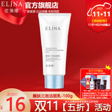依琳娜（elina） 醒肤三效洁面乳100g深清洁丰富泡沫 【醒肤洗面奶】