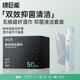 绿巨能（llano）电脑屏幕清洁剂抛光布oled屏幕清洁湿巾手机平板显示器笔记本Apple液晶电视相镜头眼镜笔记本清洁