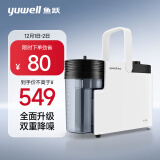 鱼跃（Yuwell）吸痰器7E-B5家用中老年电动吸痰器老人便携式吸痰机带原装吸痰管