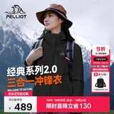 伯希和（Pelliot）【山野经典2.0】冲锋衣三合一秋冬男女户外保暖外套12340106黑L