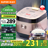 苏泊尔（SUPOR）【政府补贴】电饭煲5L大容量球釜柴火饭多功能家用4-5人特色炖卤智能电饭锅50FC873新老品随机发货