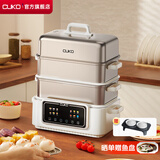 CUKO英国电蒸锅电煮锅电火锅多功能锅家用电锅蒸包子锅电热锅大容量17升多用途锅 23L【白色彩屏钛涂层三层带炖盅】