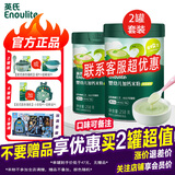英氏（Engnice）米粉婴儿宝宝辅食高铁米糊3段英式米粉6-12个月罐装婴儿米粉 2罐米粉组合(菠菜*1+胡萝卜*1)
