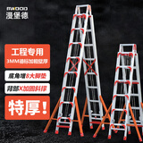 漫堡德 伸缩人字梯铝合金加厚户外工程广告安装用双面升降梯子特厚 3毫米厚10米伸缩人字梯+防晃支架