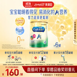 美赞臣（MeadJohnson）港版安儿健A+4段进口儿童成长学生奶粉四段 850g*6罐 3-6岁 HMO