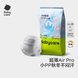 babycare拉拉裤bbc尿布超薄日用Air pro透气尿不湿宝宝新生儿婴儿 XL 1包 4片 试用装