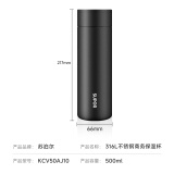 苏泊尔（SUPOR）保温杯316L不锈钢茶水分离男女士便携商务车载水杯 曜石全黑500ml
